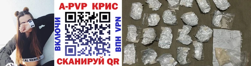 хочу наркоту  Шарья  A-PVP Соль 