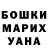 ТГК жижа Almaz Shirinova