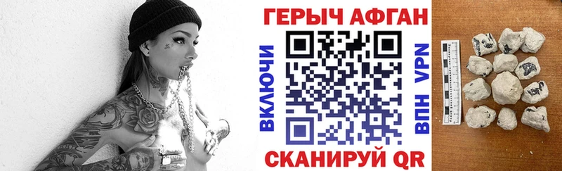 как найти наркотики  Шарья  ГЕРОИН гречка 