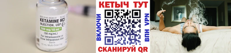 blacksprut как войти  Шарья  КЕТАМИН VHQ 