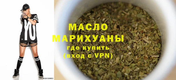 соль ск Абаза