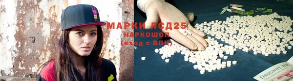 герыч Абинск