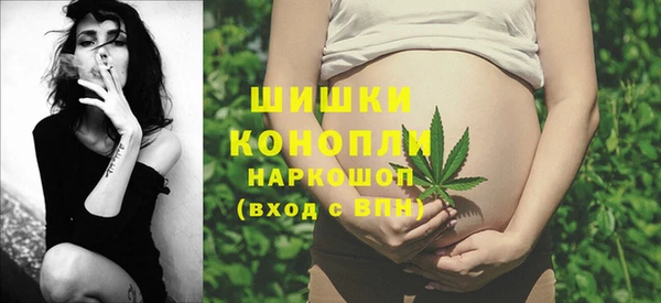 герыч Навашино