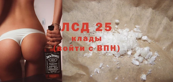 прущий лед Абдулино
