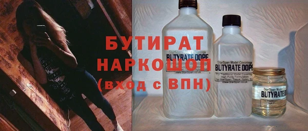 герыч Абинск