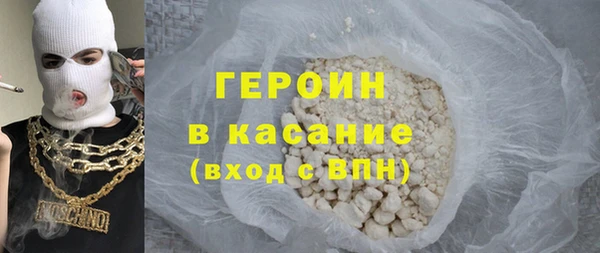 соль ск Абаза