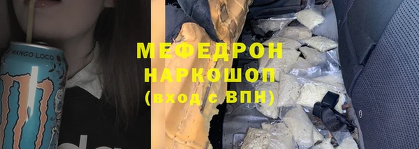 прущий лед Абдулино