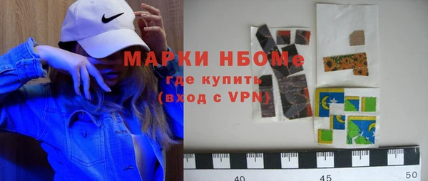 прущий лед Абдулино