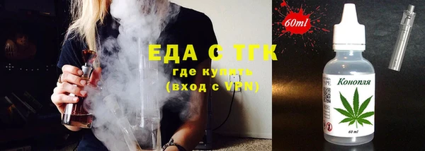 соль ск Абаза