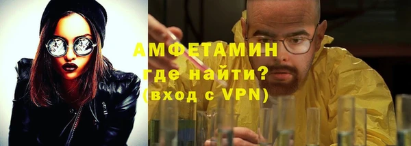 прущий лед Абдулино