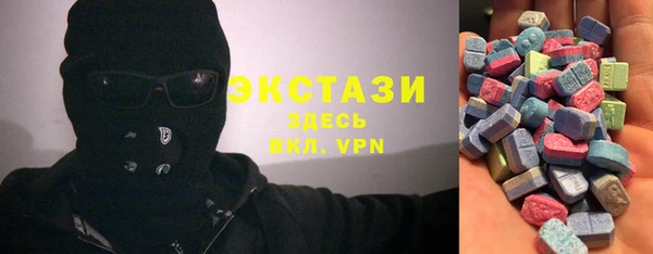 соль ск Абаза