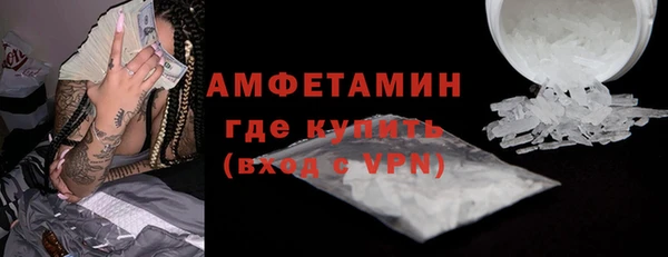 прущий лед Абдулино