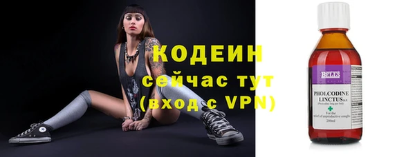 прущий лед Абдулино