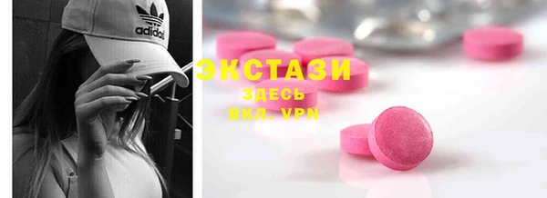 герыч Навашино