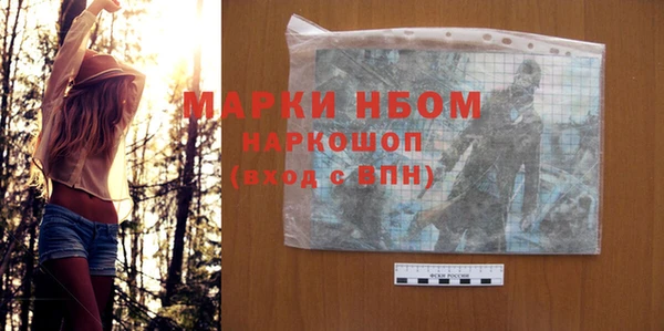 наркотики Наволоки