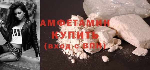 соль ск Абаза