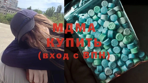 соль ск Абаза