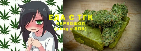 прущий лед Абдулино
