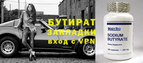 герыч Навашино