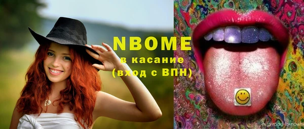 наркотики Наволоки