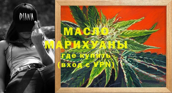соль ск Абаза