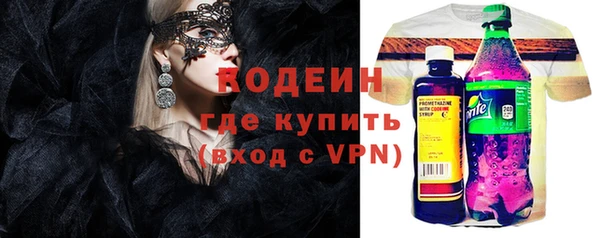 МДМА Надым