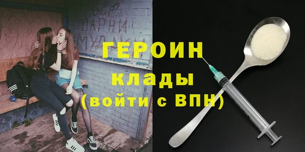 герыч Абинск