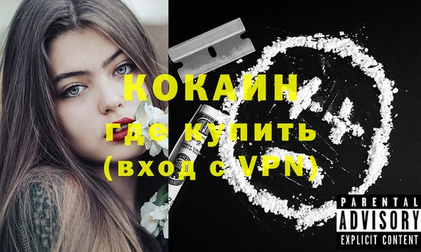МДМА Надым