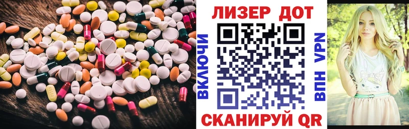 Лсд 25 экстази ecstasy  что такое   Шарья 