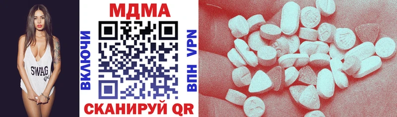 продажа наркотиков  Шарья  МДМА Molly 
