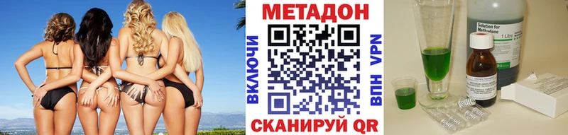 купить закладку ссылка на мегу вход МЕТАДОН methadone Шарья