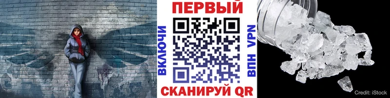 Метамфетамин кристалл купить цена Шарья