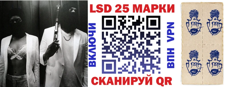 Марки N-bome 1500мкг  Шарья 
